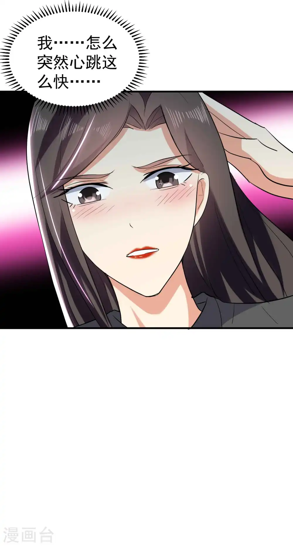 第104话 脱衣服施针？29