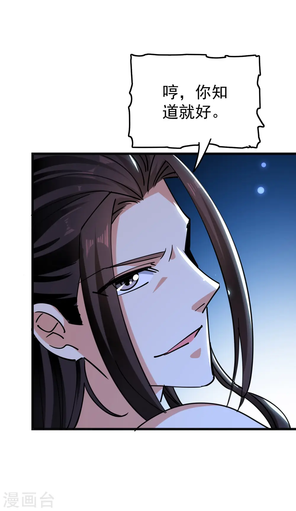 第75话 只有蚂蚁们能做的事45