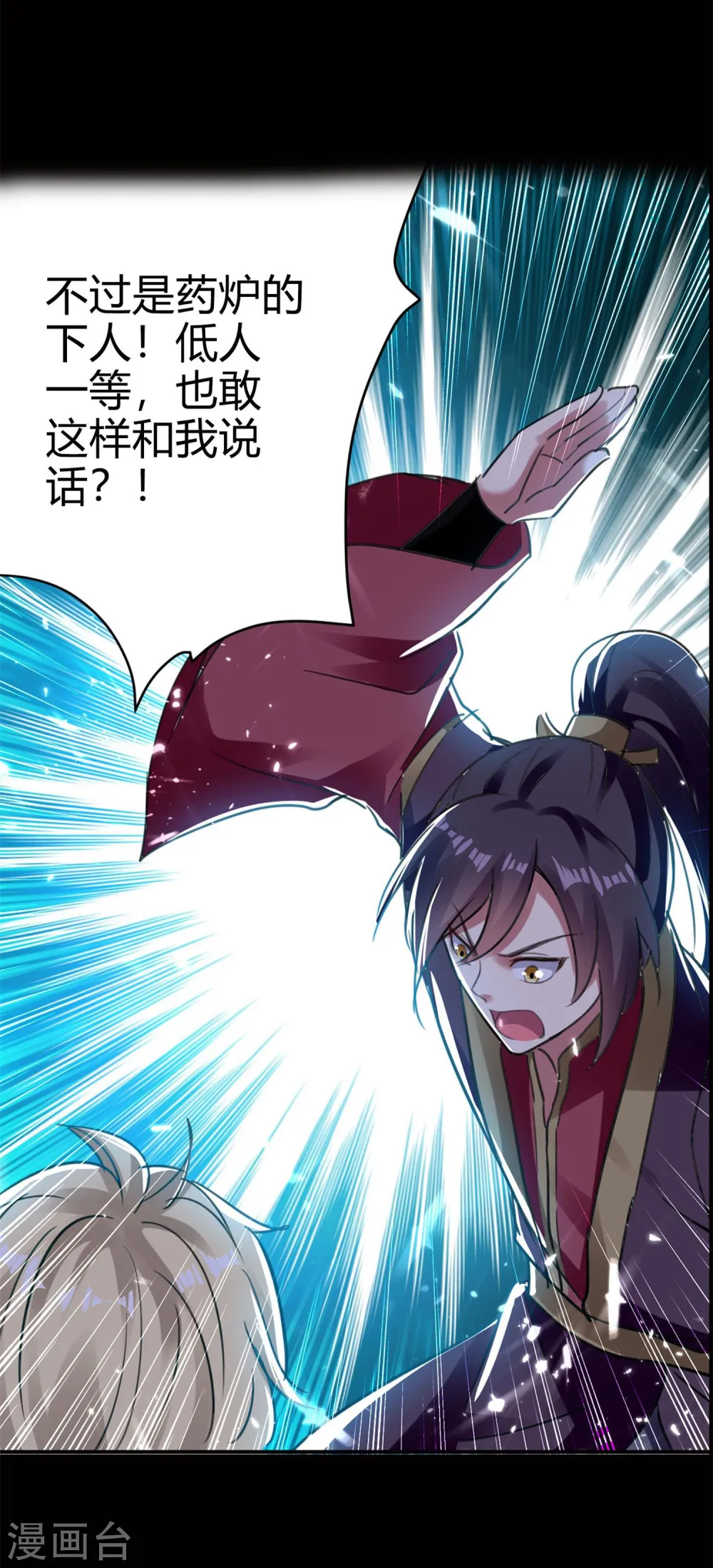 预告2