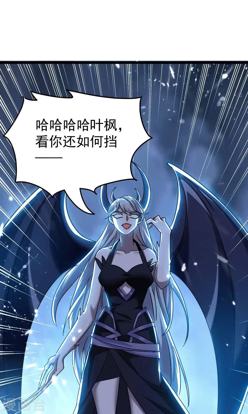 第206话 怎么又是你？！19