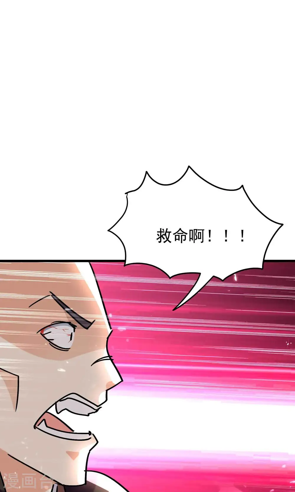 第158话 来自异世界的敌人34