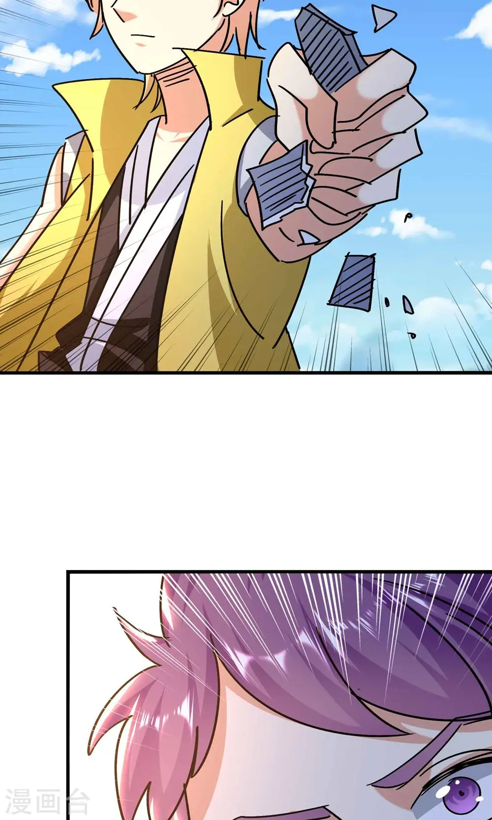 第167话 浩然剑宗出场了！11