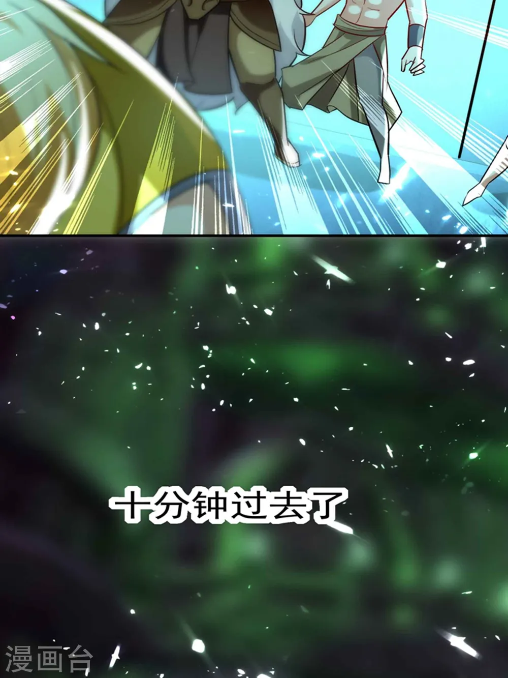 第131话 诸天神魔皆要跪我22