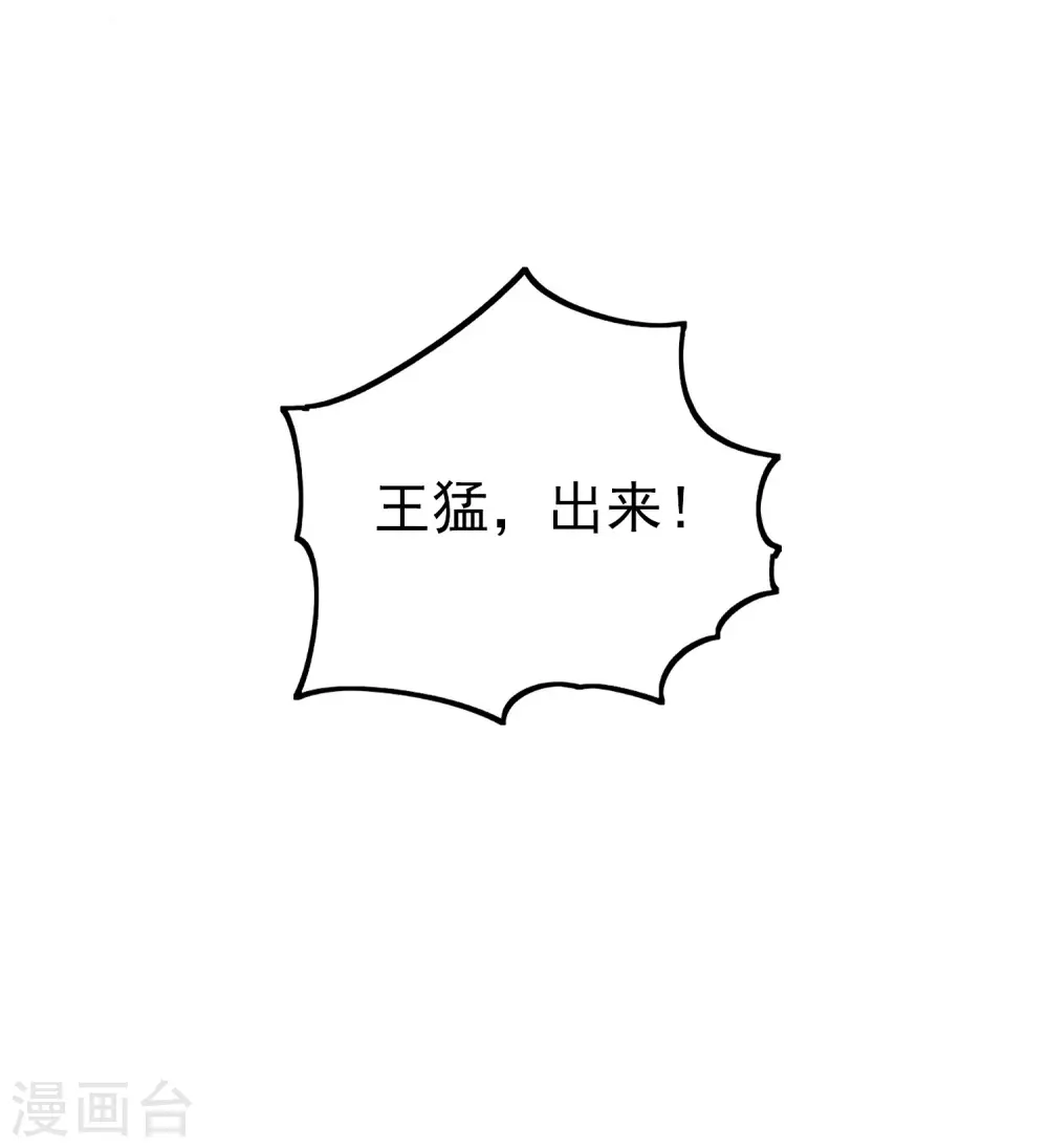 第65话 我们是真的打不过哦！19