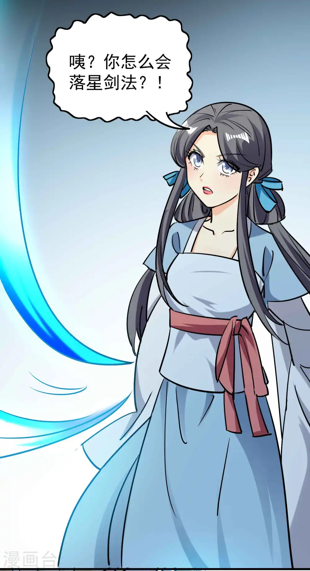 第58话 神秘的少女？43
