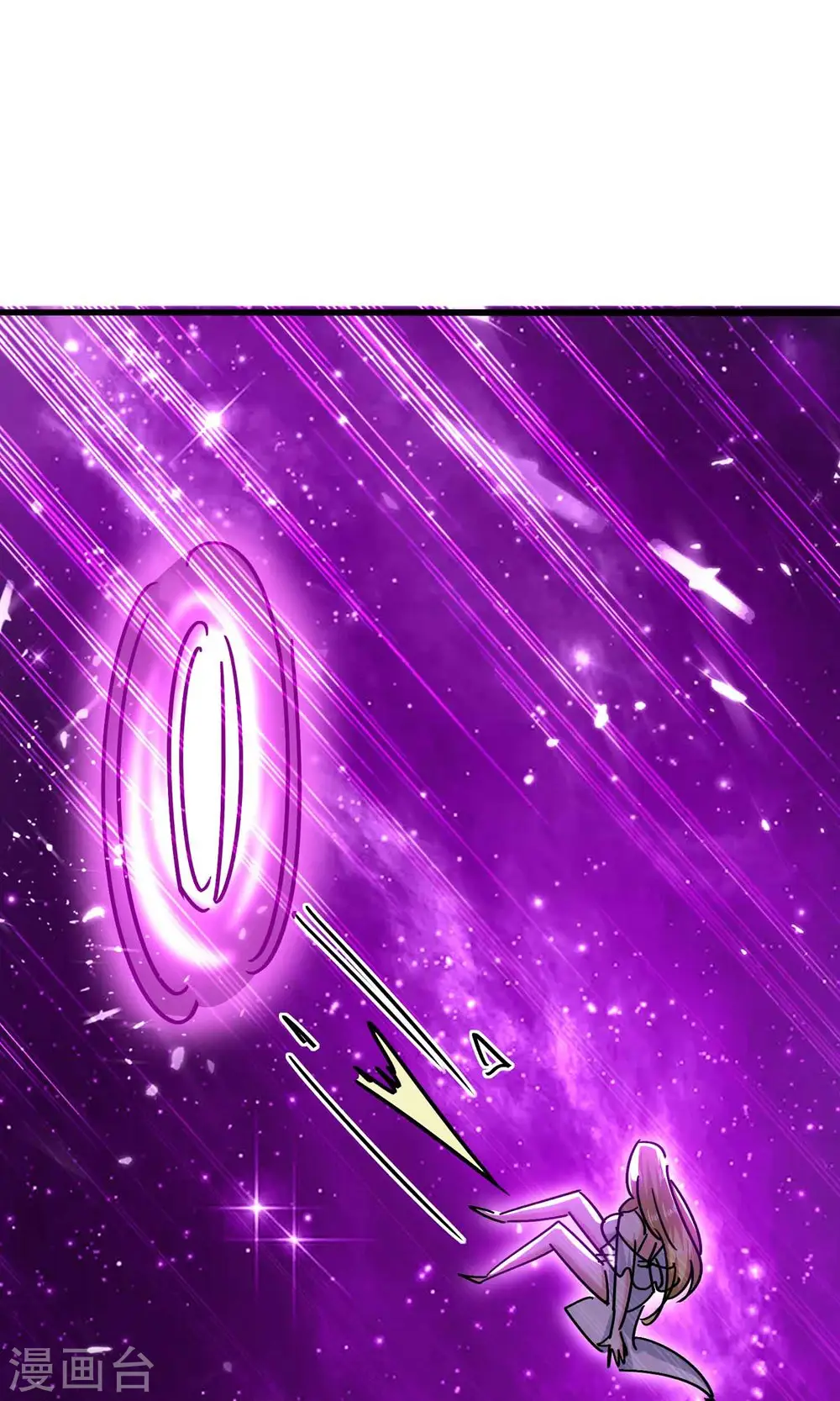 第161话 真正的能量大黑洞18