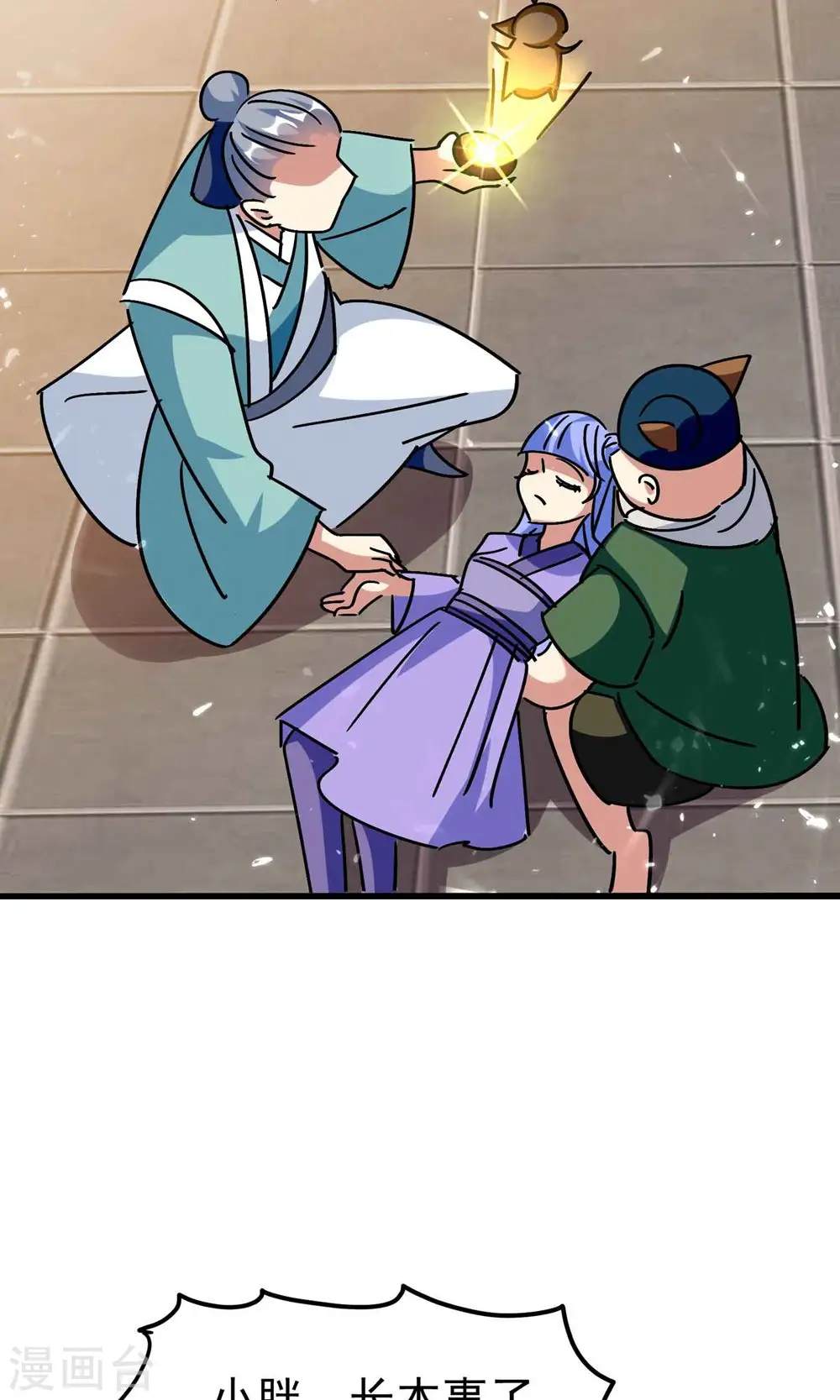 第152话 展现真正的技术！19