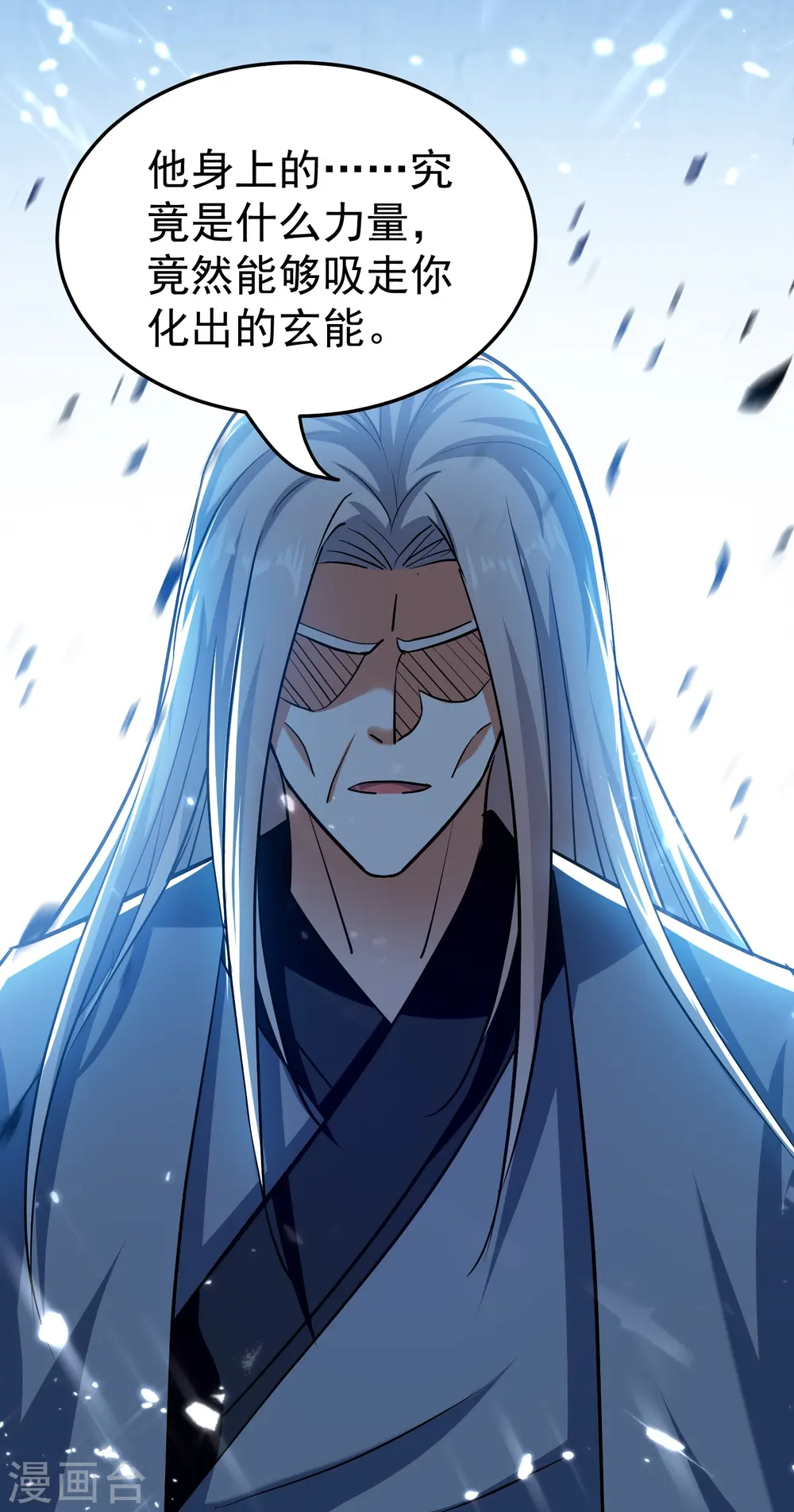 第207话 天上掉馅饼的好事也会落在反派身上？13