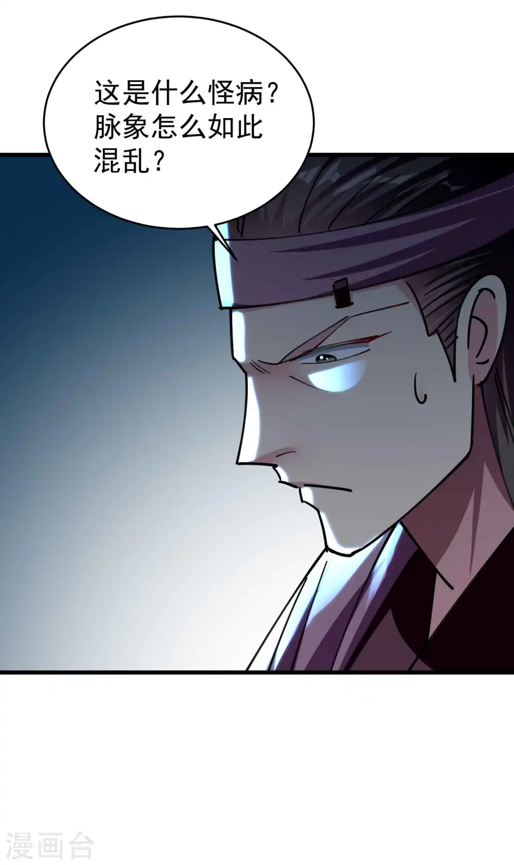 第109话 这次还不一战成名？22