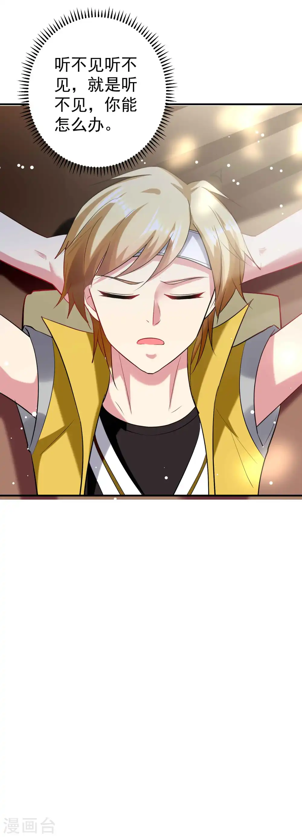 第85话 见不得光的秘密31