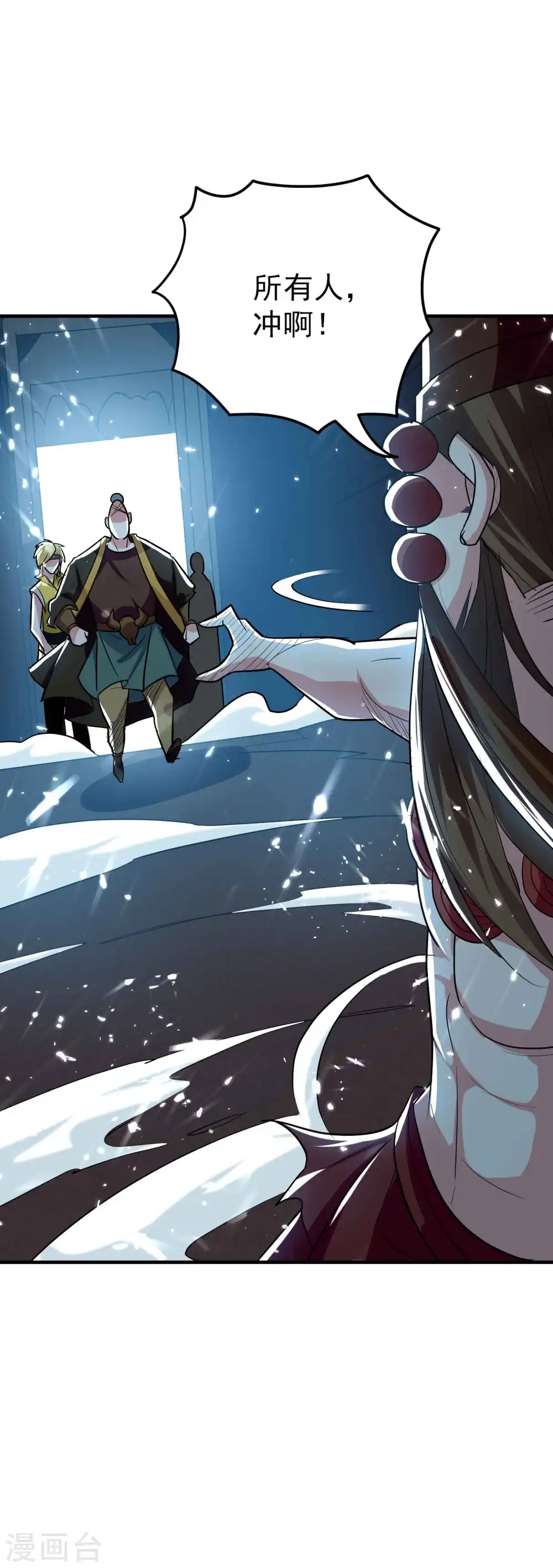 第139话 血神大人天下无敌11