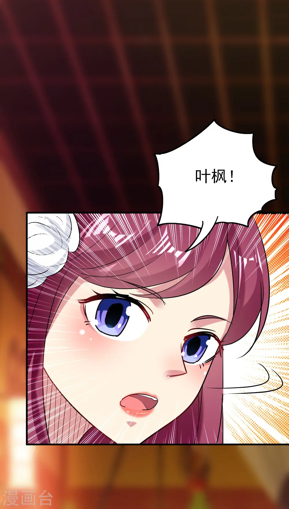 第56话 危险重重的未来18