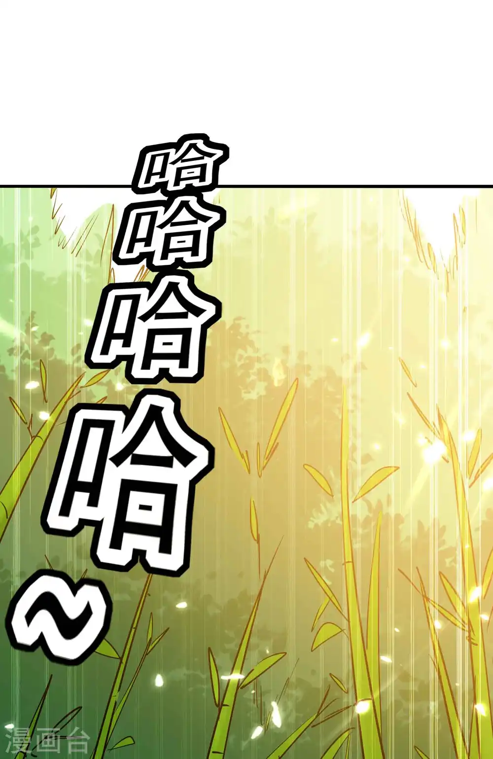 第43话 成不成功就看这波了！43