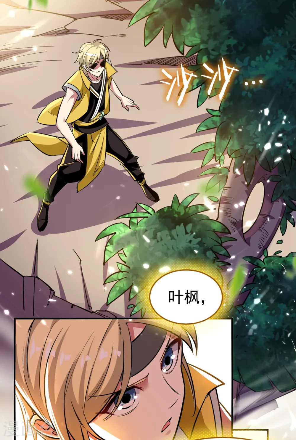 第1话 你认不认输？5