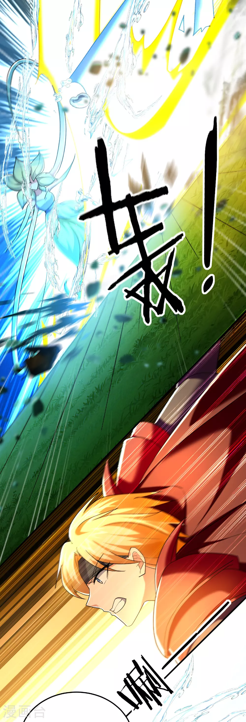 第220话 叶枫的全力一战36