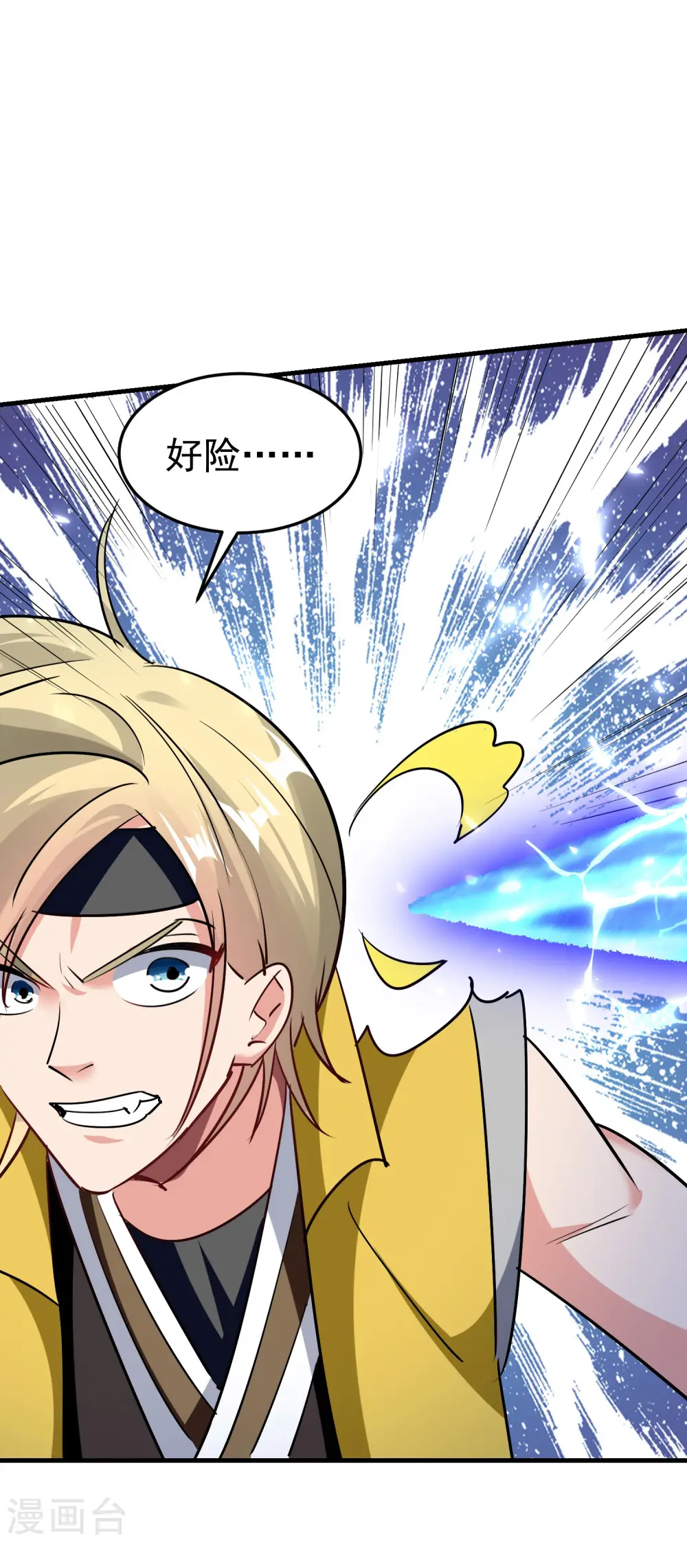 第45话 死也要赢！12