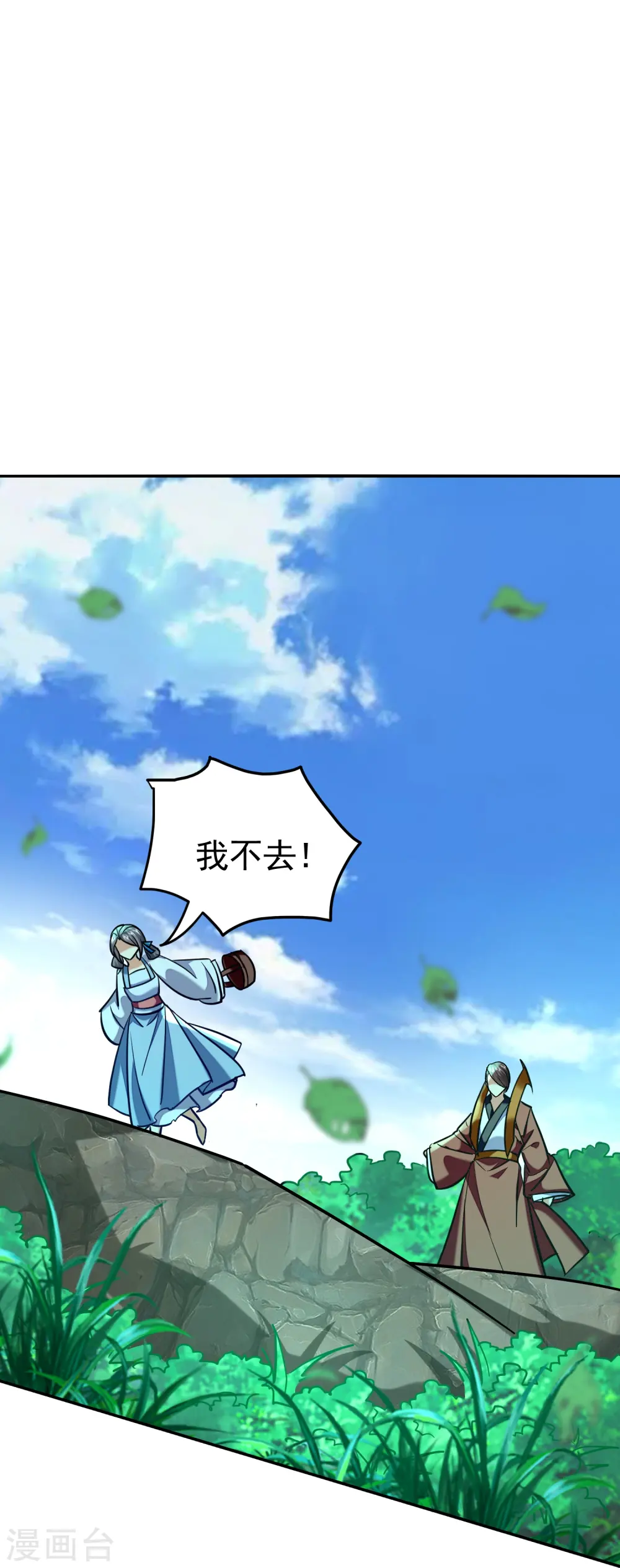 第215话 令人心疼的丫头20