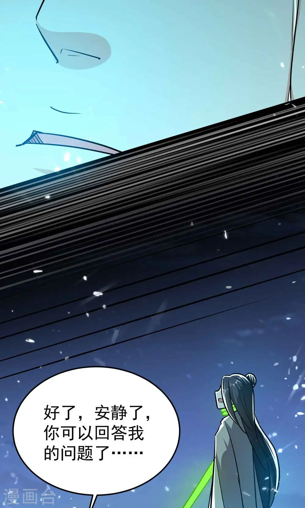 第180话 他是因我而死啊！48