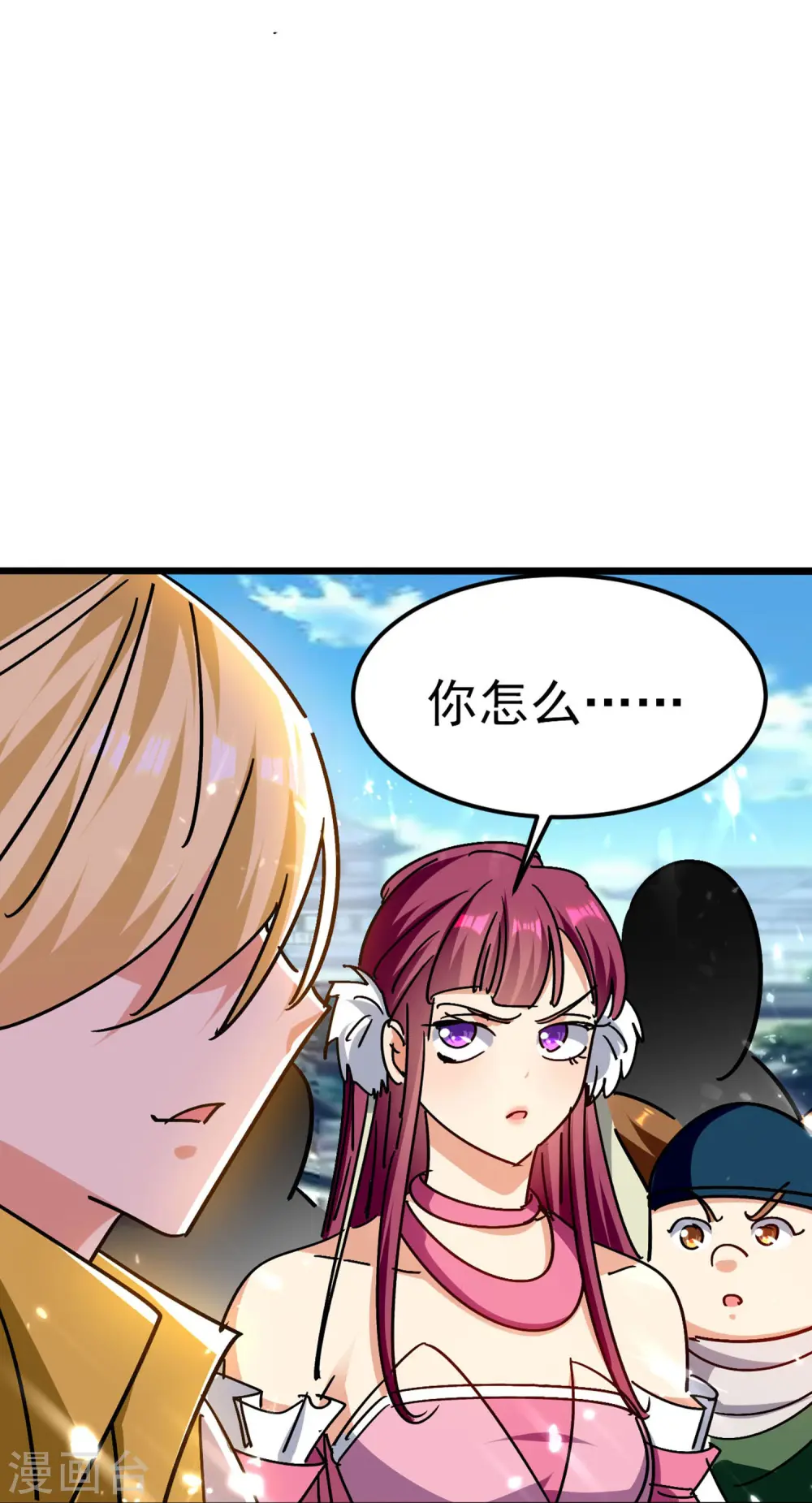 第199话 叶枫是不是疯了！29
