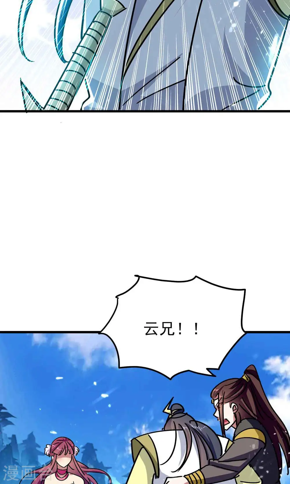 第189话 就喜欢你不客气！7