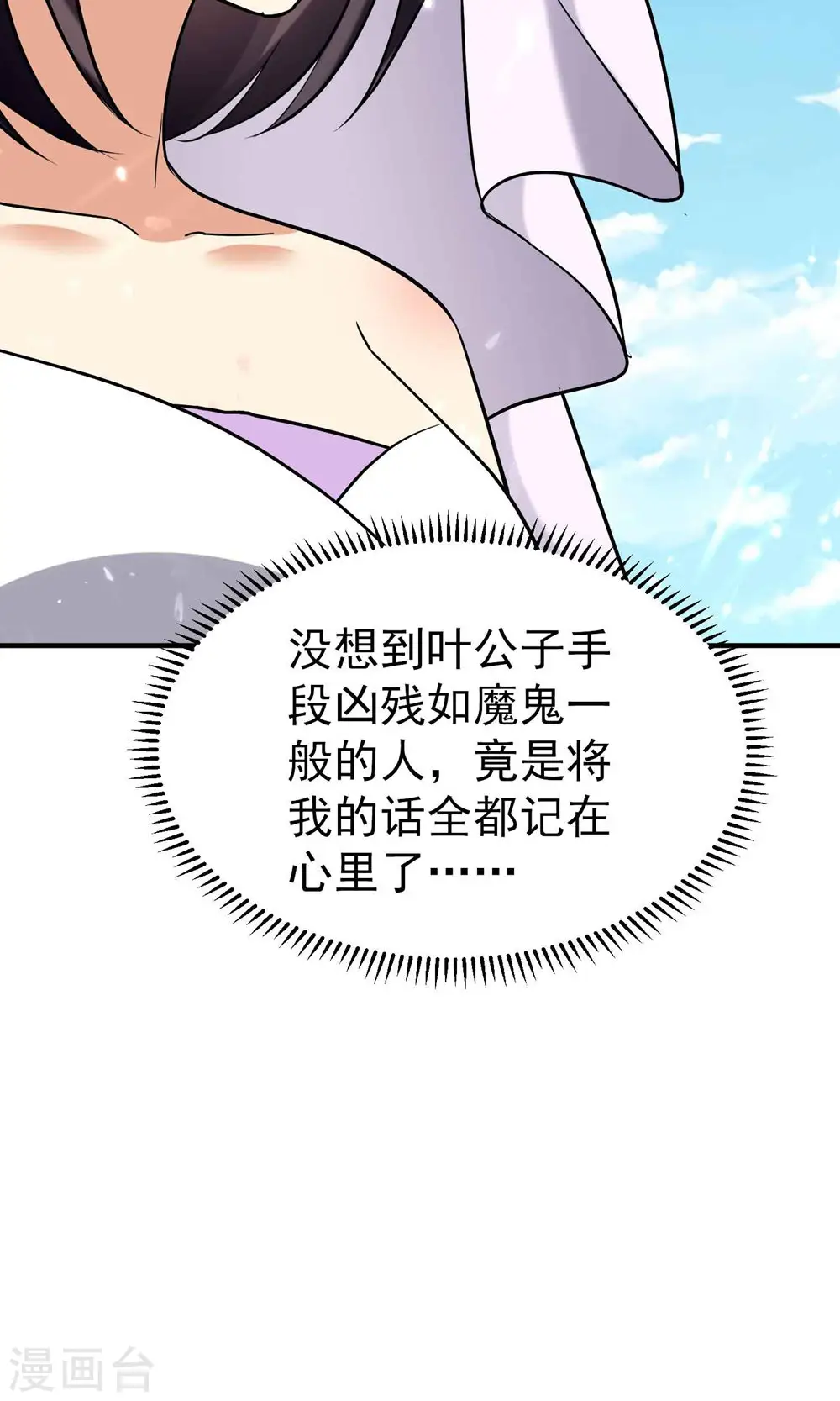 第155话 残酷的战斗开始了15