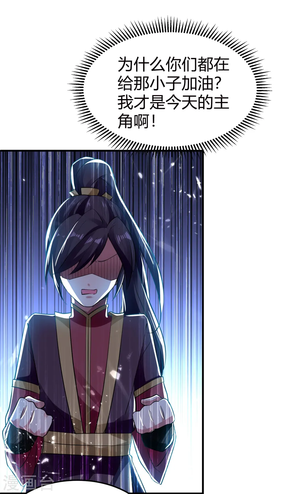 第7话 你就是我要找的英雄吗？25