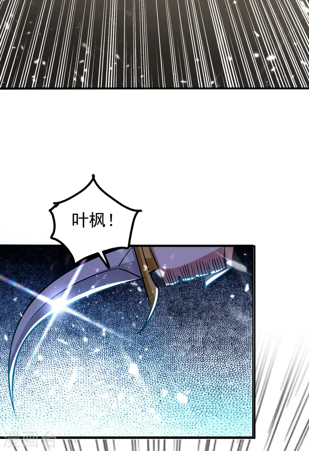 第11话 这下糟了！27