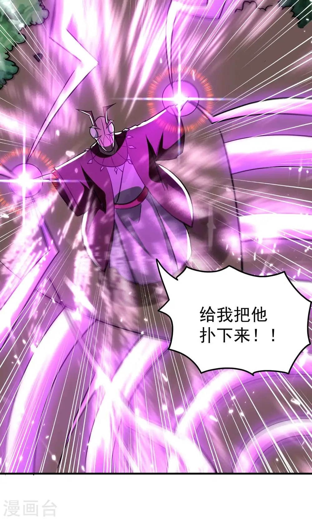 第159话 灭了这群恶心东西36