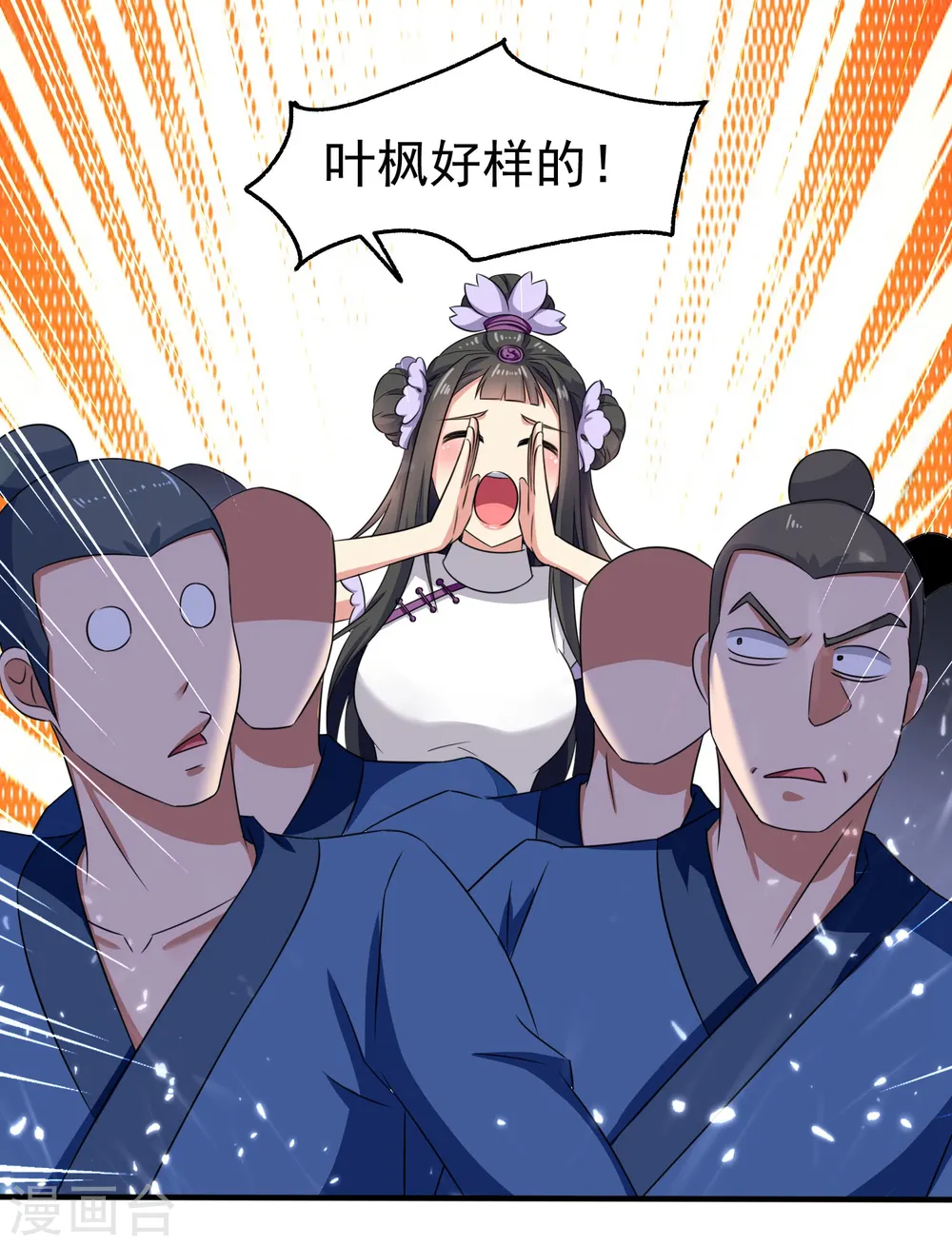 第7话 你就是我要找的英雄吗？12