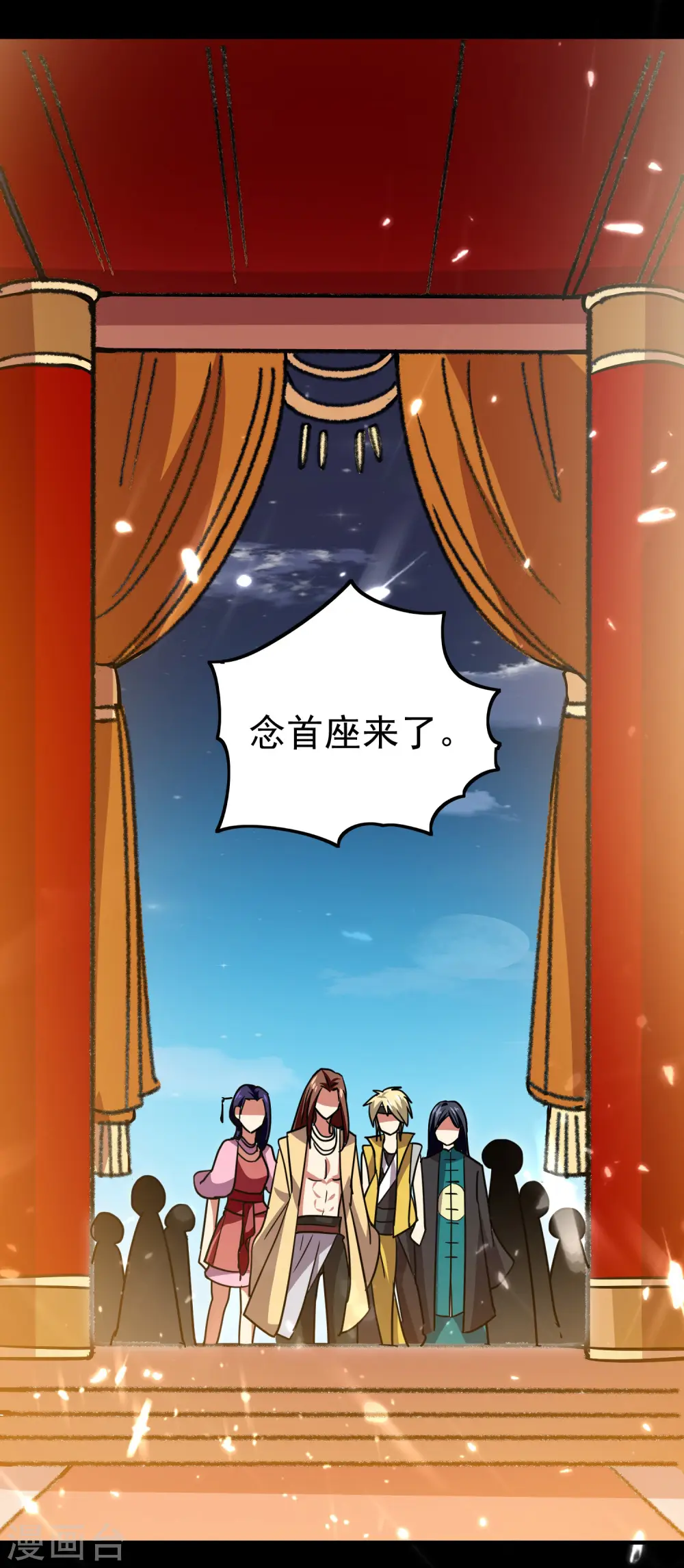 第48话 传说中的绛云赏月宴27
