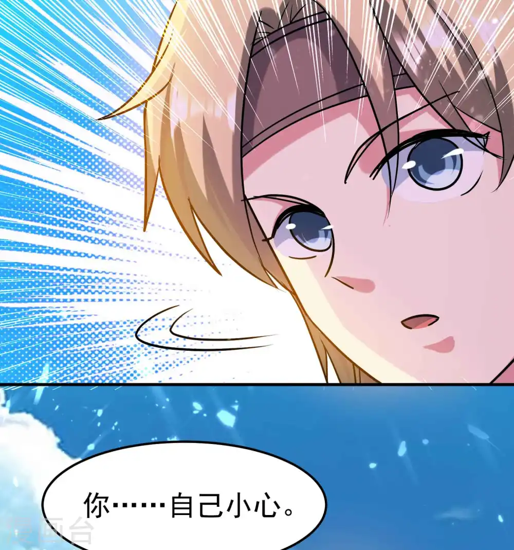 第196话 隐藏在暗处的危机17