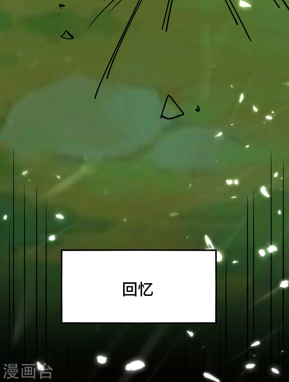 第28话 越是强大，越是危险34
