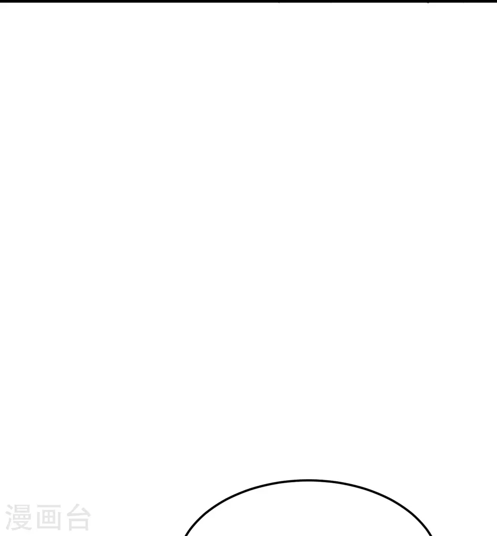 第211话 打架必备环节：放狠话！32