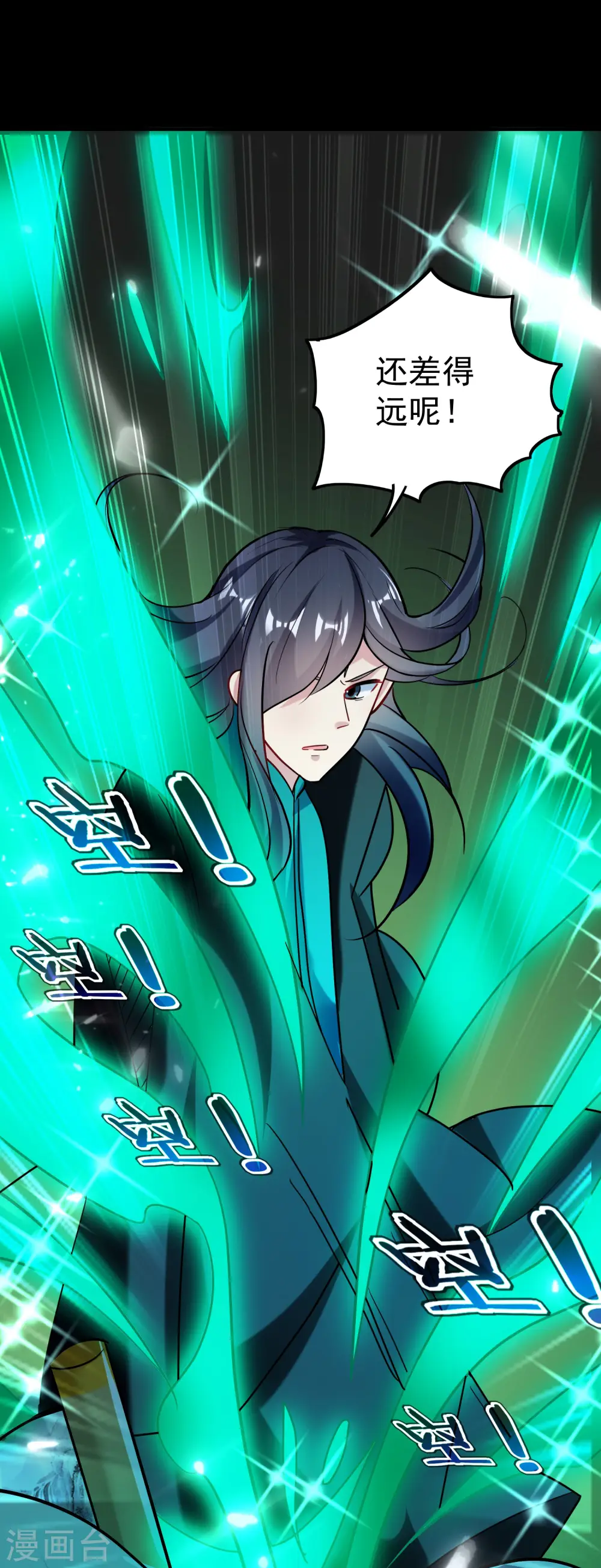 第49话 真的是捡到宝了啊！41
