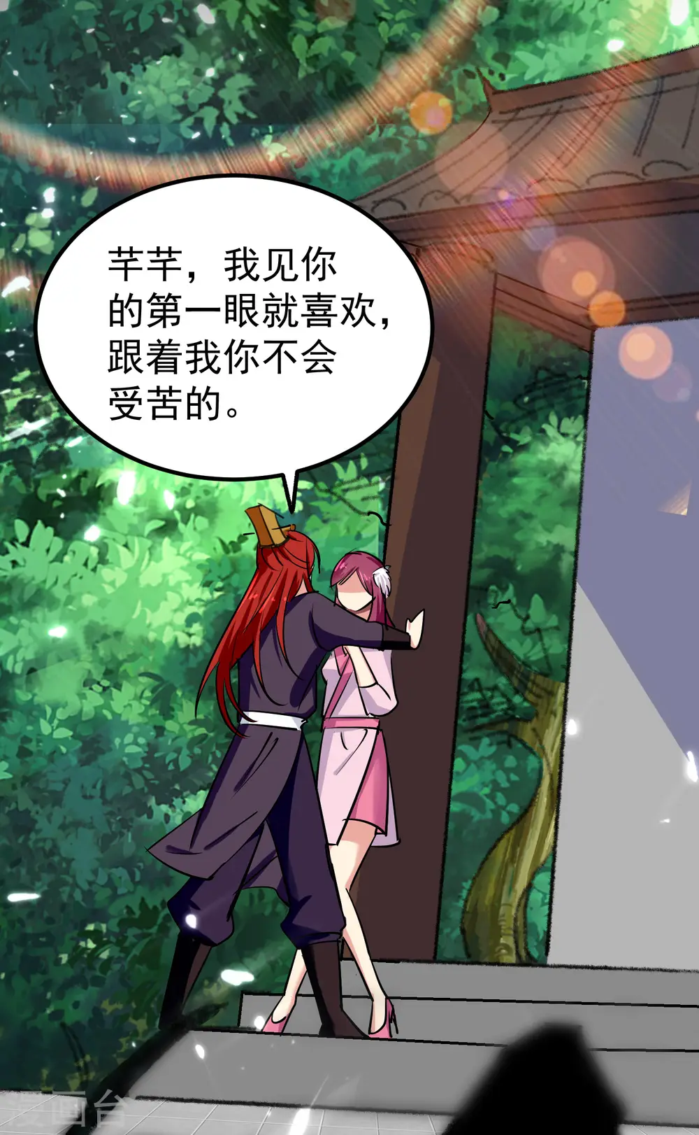 第14话 是时候轮到外挂登场了24