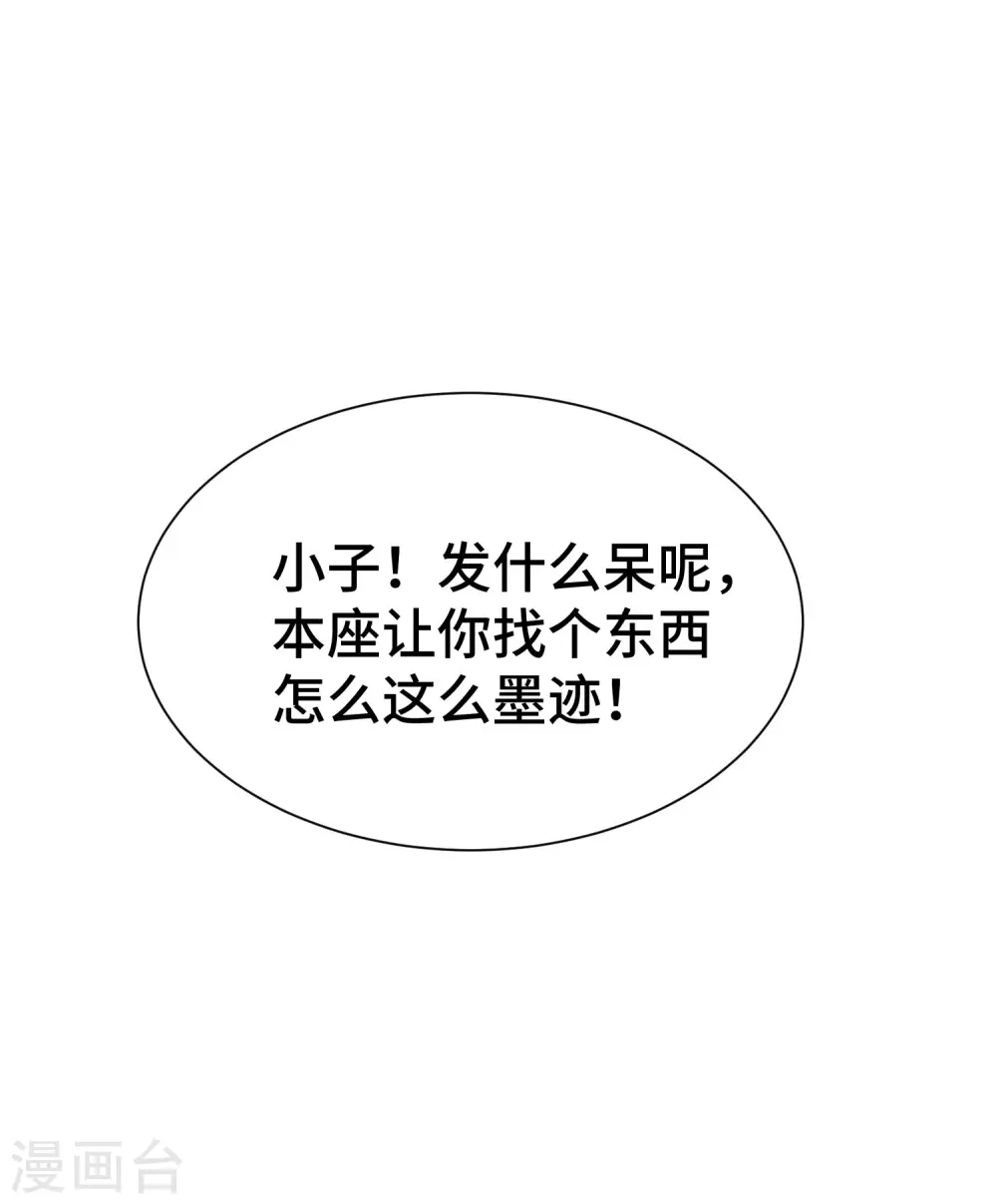 第23话 一杯就倒，童叟无欺4