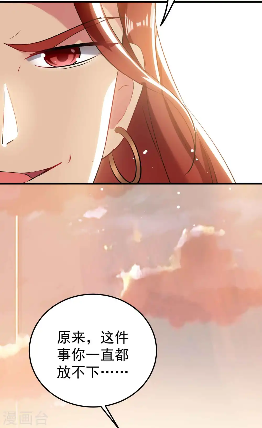第85话 见不得光的秘密3