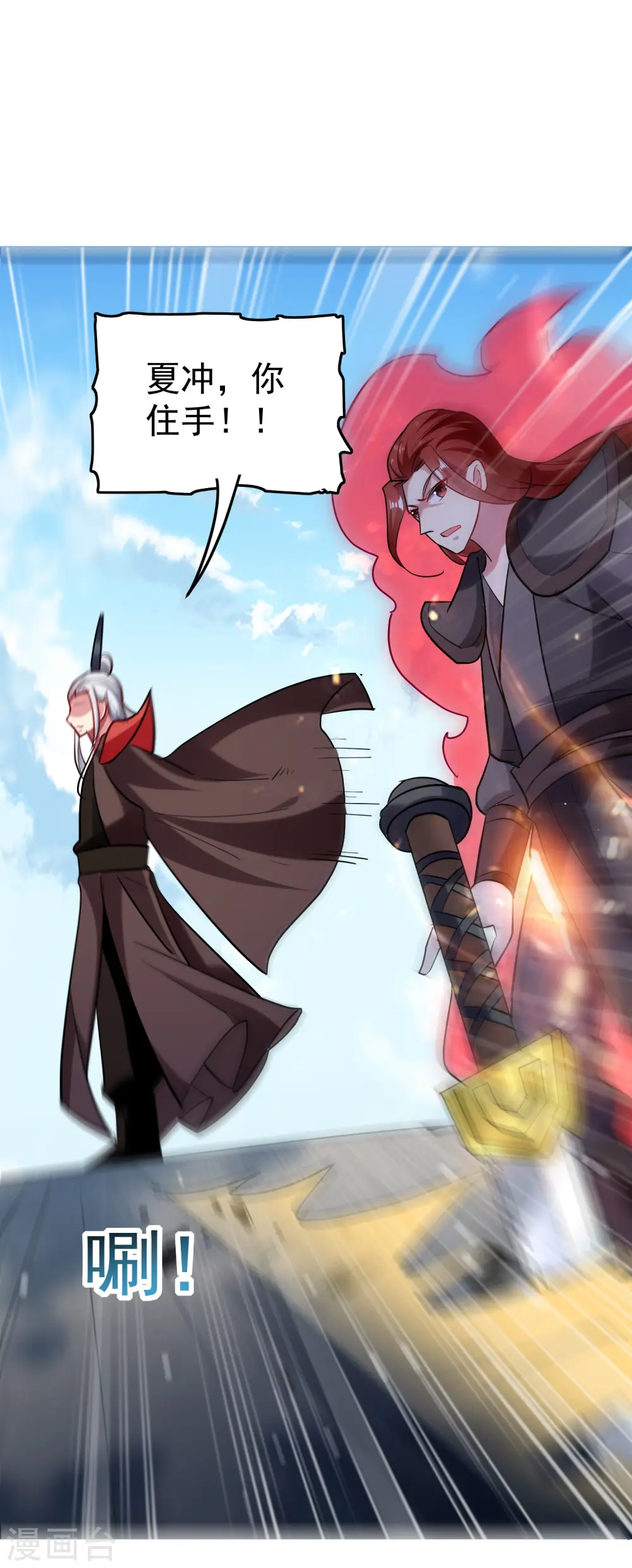 第78话 不能赢的比试？11