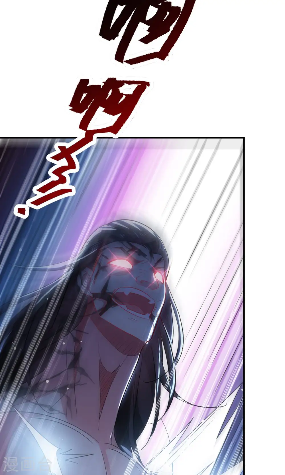 第82话 赢了也要死？2