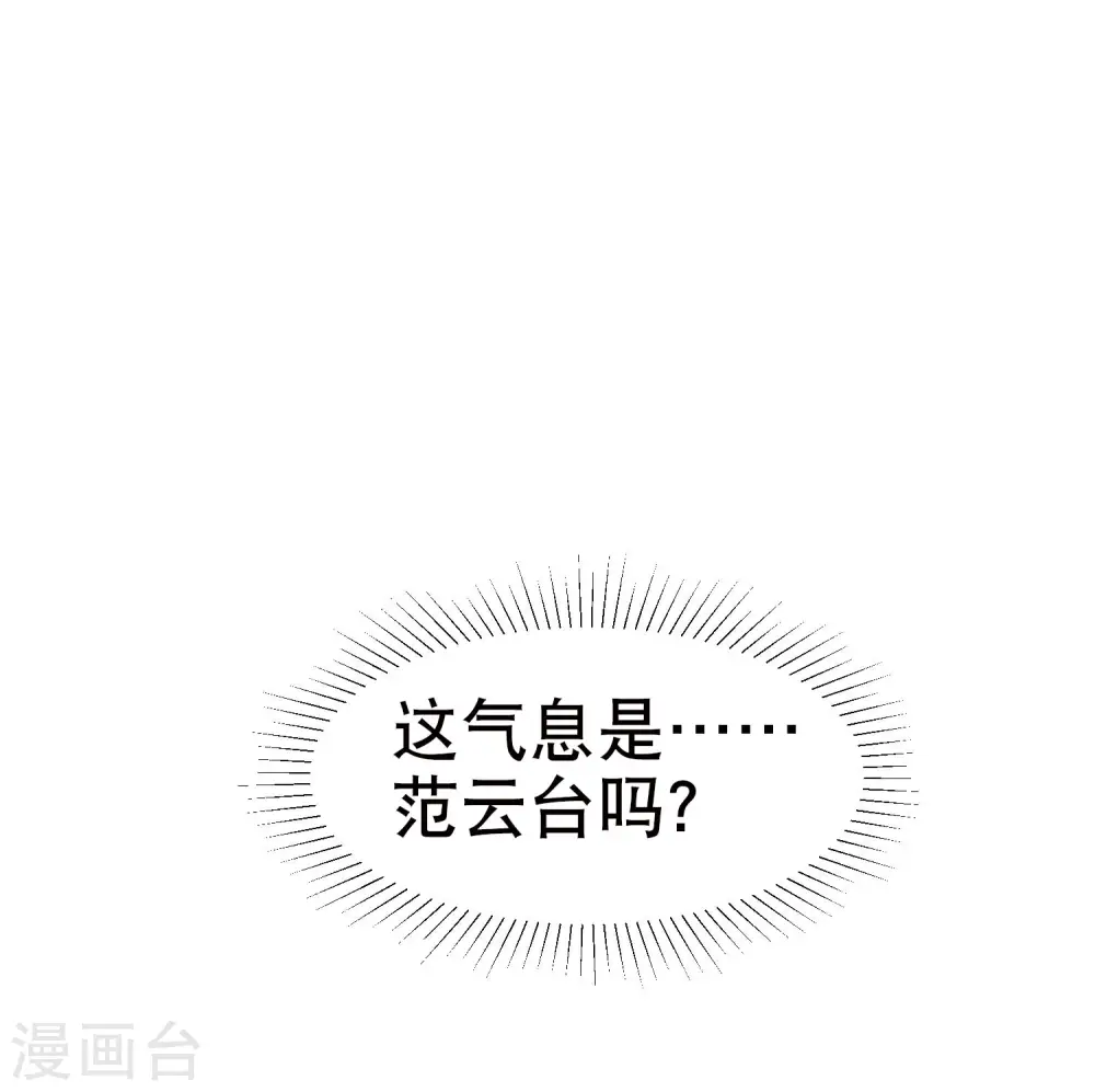 第19话 借刀杀人？39
