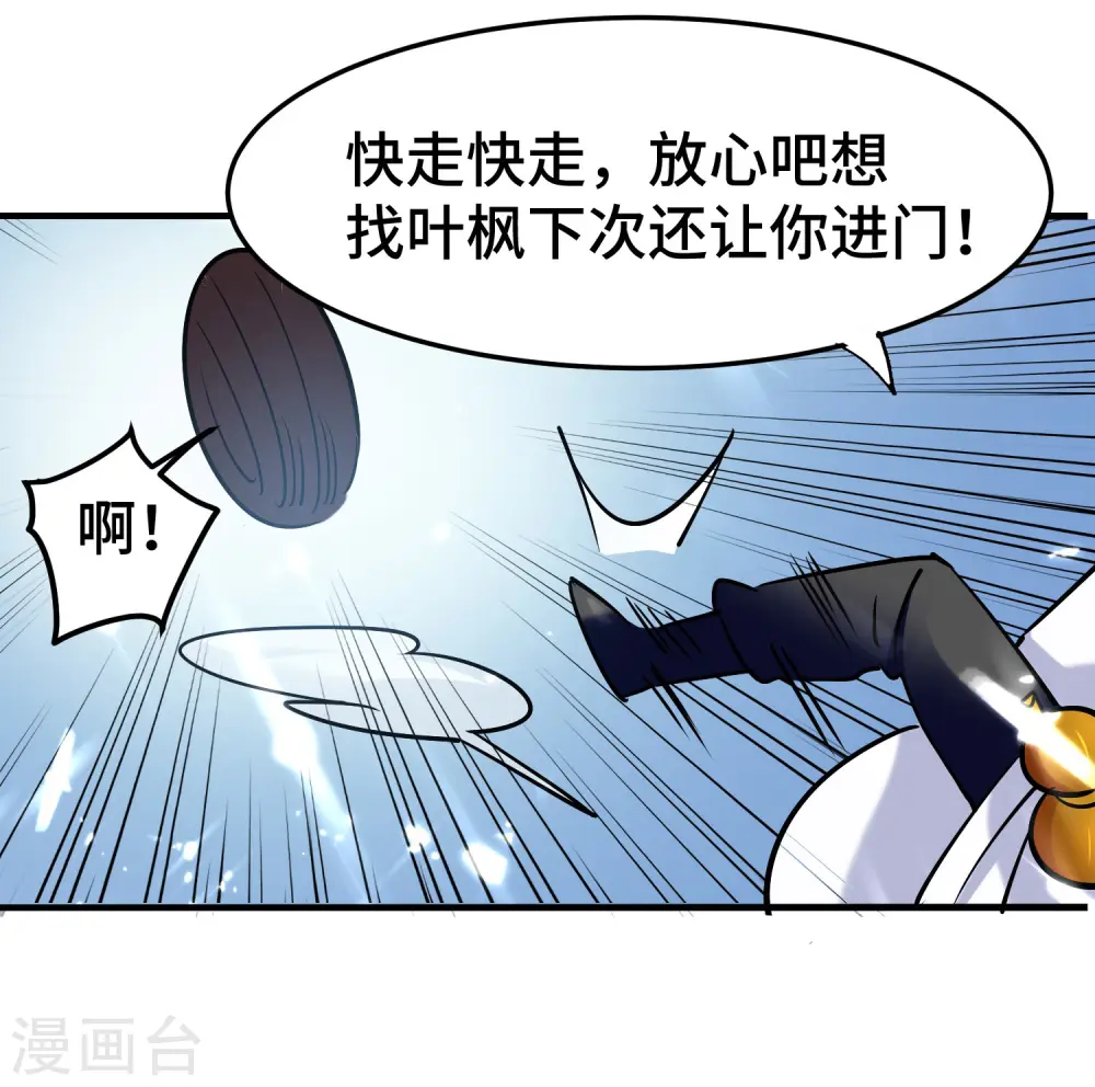 第31话 没有灵魂的行尸走肉21