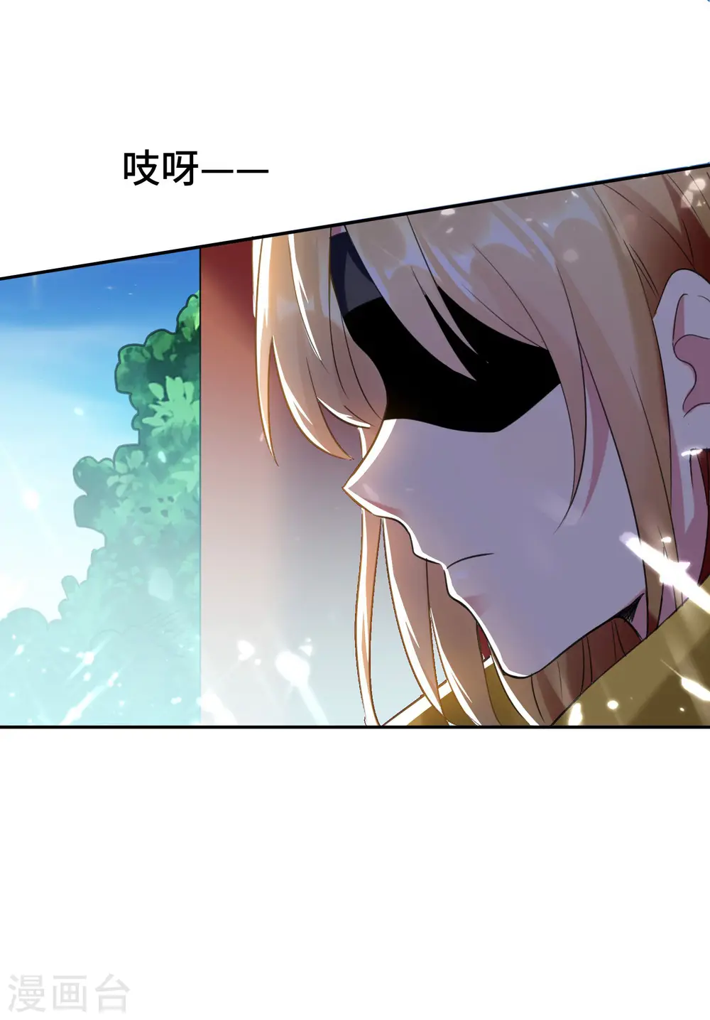 第21话 我们来送你最后一程2
