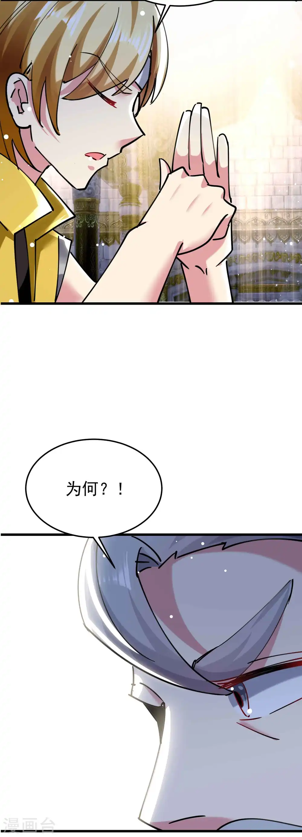 第85话 见不得光的秘密54