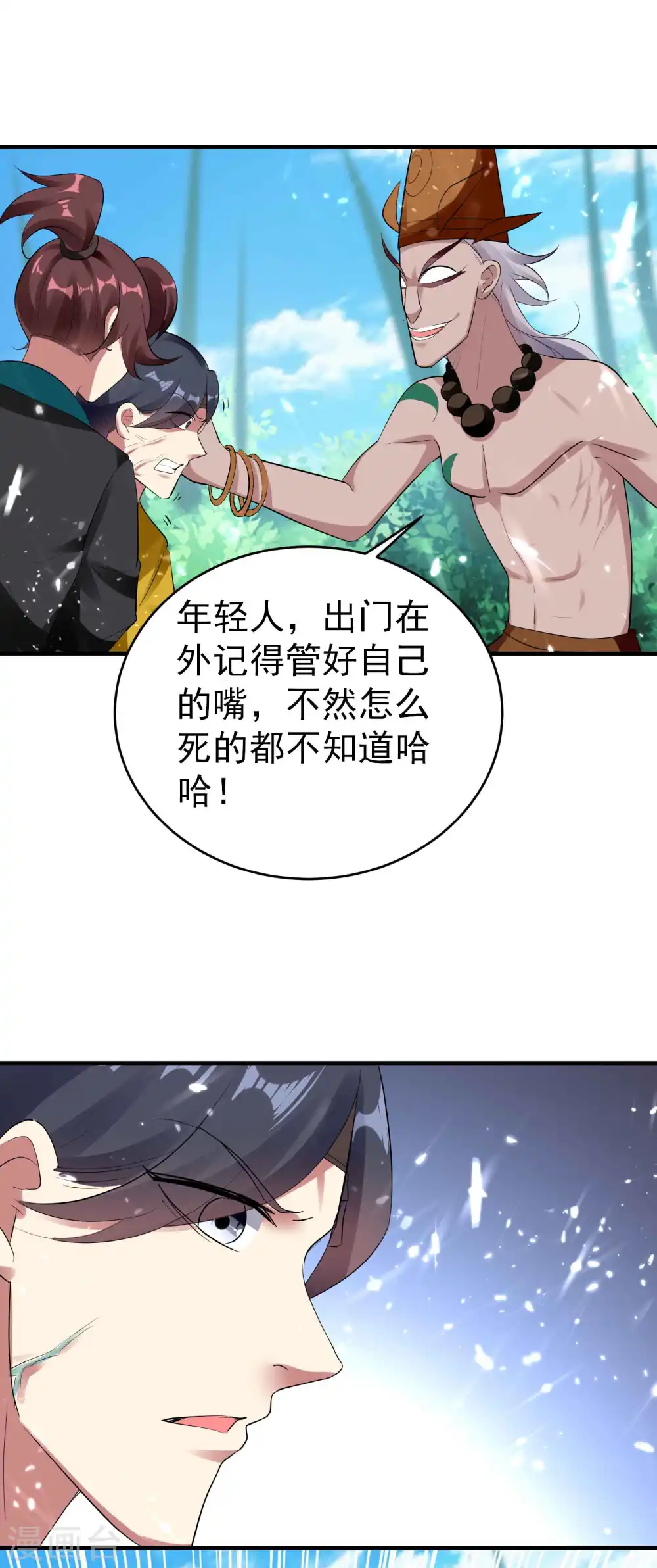 第108话 我来帮你们治治病！2