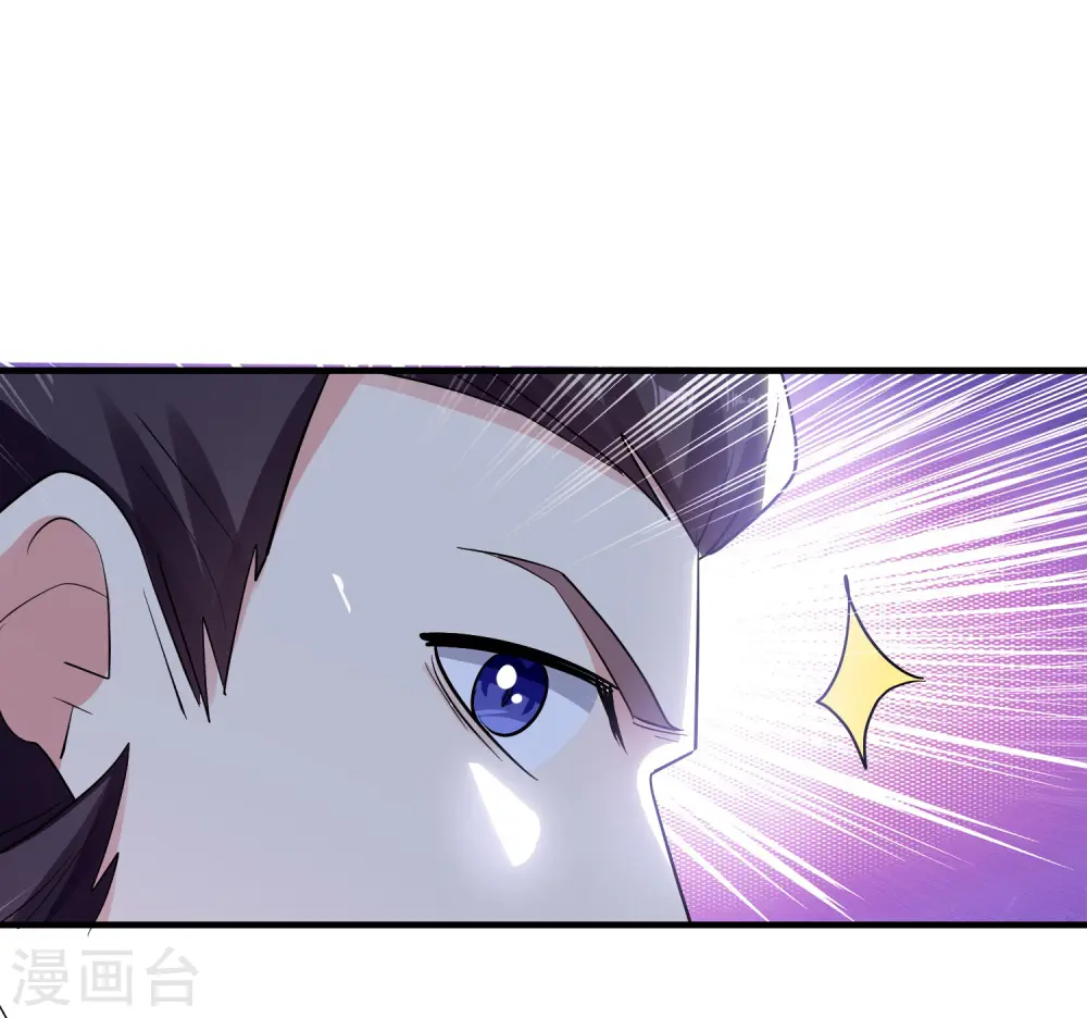 第44话 叶枫失踪了？！26