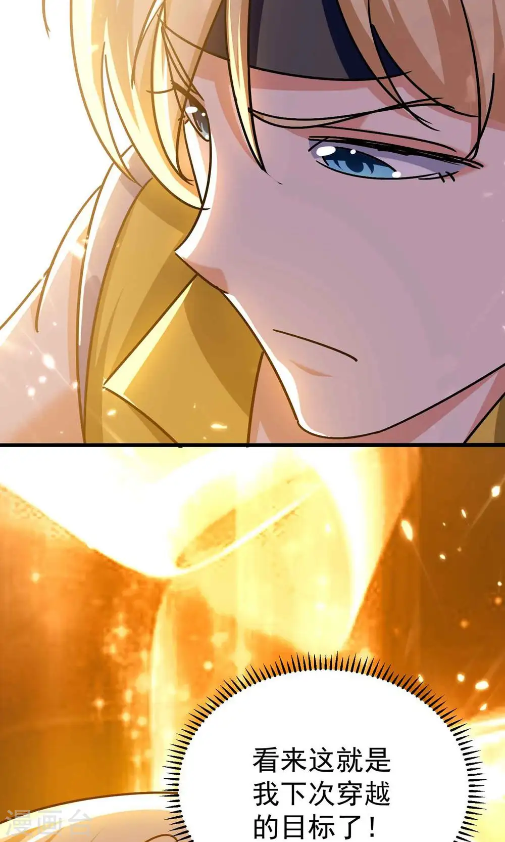 第175话 真不是来套话的46