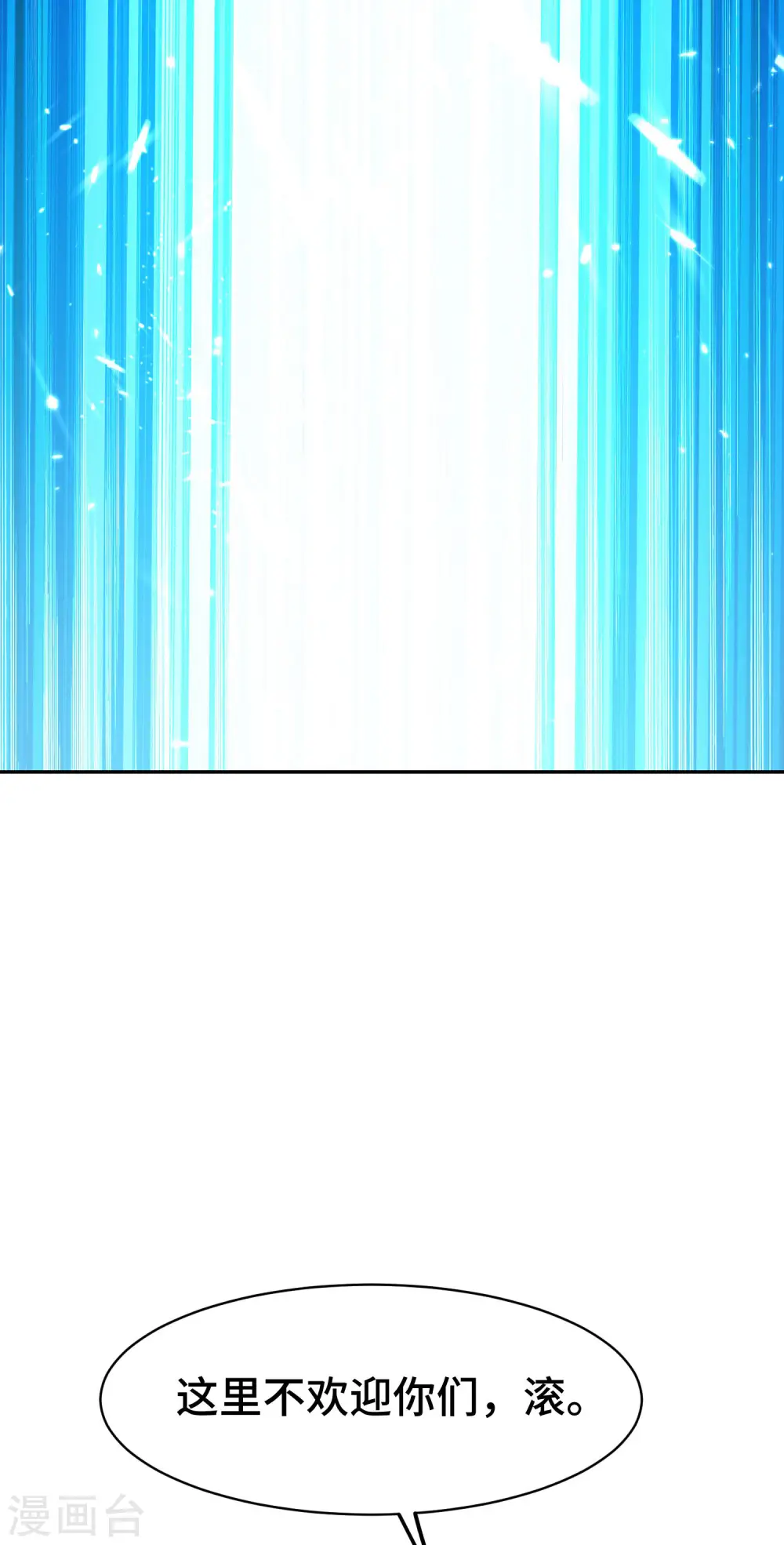 第21话 我们来送你最后一程6