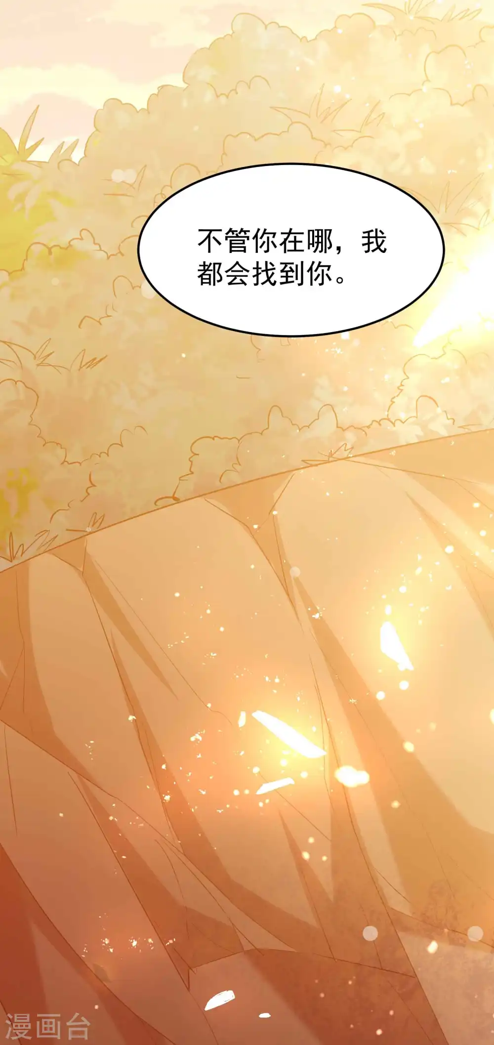 第96话 强到可以藐视时间36