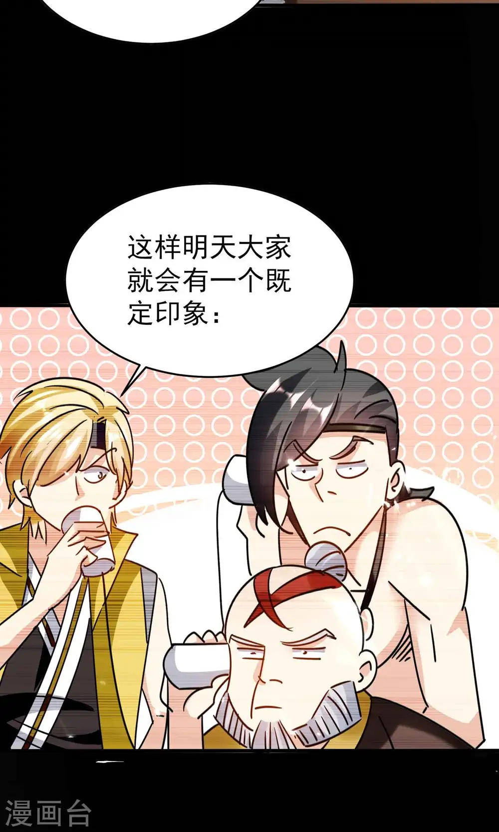 第125话 我可以打一百个！10