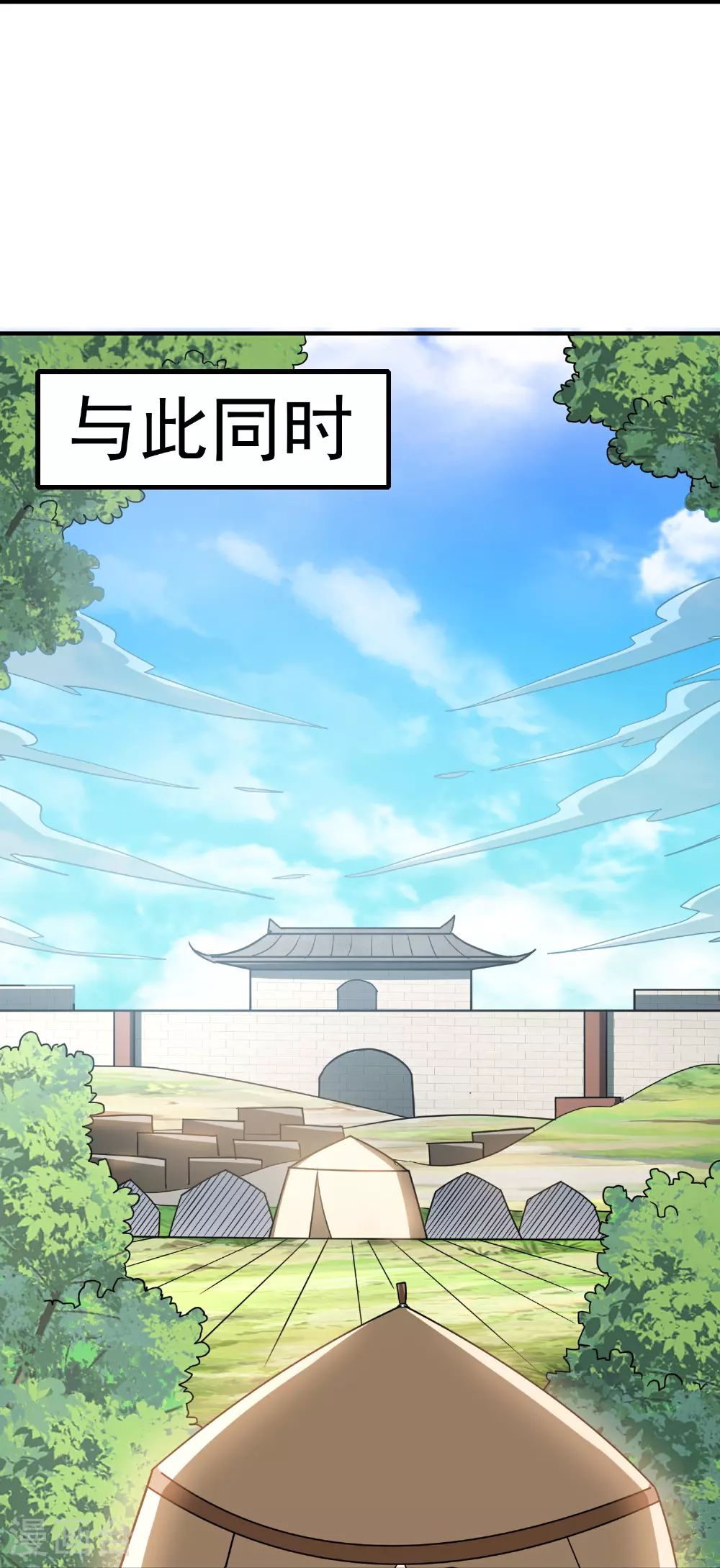第225话 追杀神罚军11